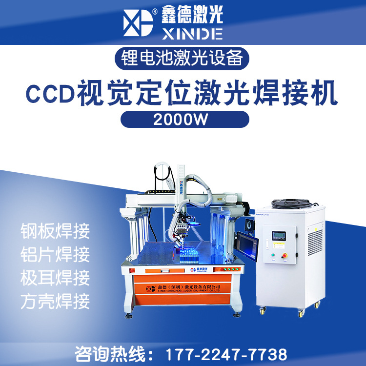 2、激光打標(biāo)機哪家強